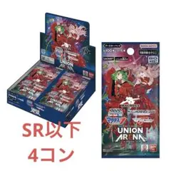 ユニアリ チェンソーマン SR以下4コンセット - メルカリ