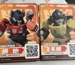 ランボル（サイドスワイプ）& サンストリカー