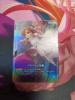 ガンダムカードゲーム 予期せぬ出来事 パラレル ラクス プロモ ガンダムカードゲーム 予期せぬ出来事 プロモ パラレル ラクス セット