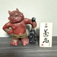 セトクラフト 鬼っこ 鬼 小僧 置物 魔除け 厄除け - メルカリ