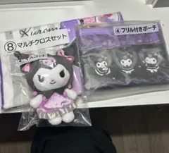 クロミ1番くじ セット