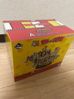 トムとジェリー一番くじA賞