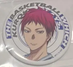 黒子のバスケ 黒バス 缶バッジ 【赤司征十郎】