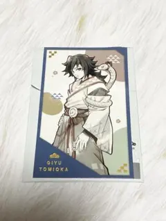 2026年最新】鬼滅の刃 冨岡義勇 巳年の人気アイテム - メルカリ