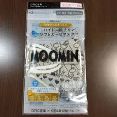 MOOMIN×CR.C医薬 ハイドロ銀チタン ソフトガーゼマスク小さめのサムネイル