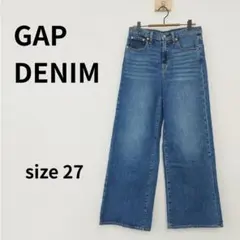 GAP DENIM ワイドデニムパンツ ハイウエスト サイズ27 2626