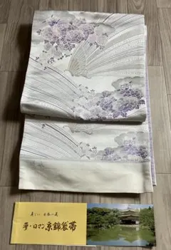 袋帯　洒落帯　高級○ ポリエステル　フォーマル　蝶　花柄　○w19