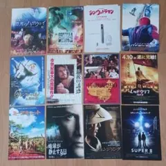 映画チラシ30種34枚セットのサムネイル