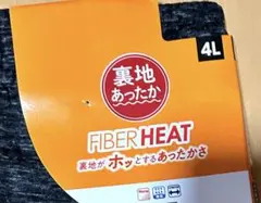 【タグ付き未使用】4L ファイバーヒート スウェットパンツ ダークグレー