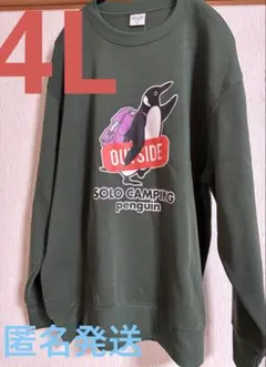 新品 未使用 メンズ ペンギン デザイン 裏起毛トレーナー 4L 大きいサイズ