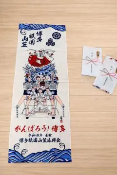 2026年最新】博多祇園山笠の人気アイテム - メルカリ