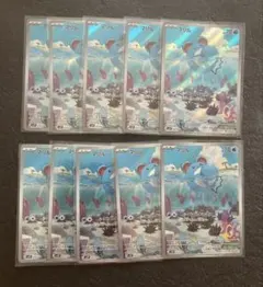 マリル ar 10枚セット まとめ売り 073/071 - メルカリ