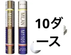 バドミントン シャトル ミラン M-1101 - メルカリ