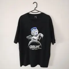 DRUNK DAY and NIGHT Tシャツ 黒