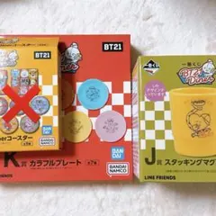 BTS BT21 一番くじ TATA タタ 2点セット 新品未開封