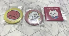 ちいかわ 缶バッジ まとめ売り