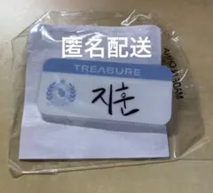treasure ジフン