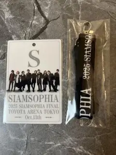 ◼️2025 SIAMSOPHIA FINAL S席特典◼️
