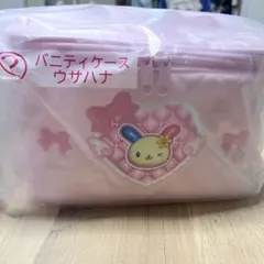 サンリオ当りくじ バニティケース シナモロール ウサハナ 2点セット
