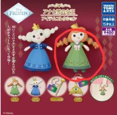 値下げ、まとめ売り可能！アナと雪の女王 アイテムコレクション　アナ