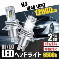 ヘッドライト ライト