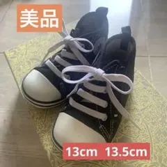 コンバース Converse All Star ブラック ハイカット ベビー