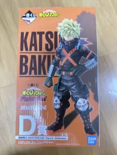 一番くじ 僕のヒーローアカデミア Fight On! 爆豪勝己 D賞