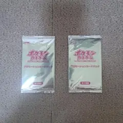 ポケモンカード BW ジムプロモ ジムチャレンジ プロモパック 2012