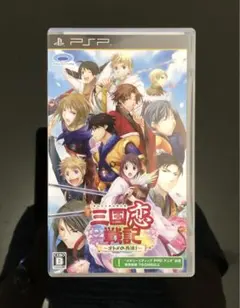 三国恋戦記〜オトメの兵法!〜 【動作確認済】