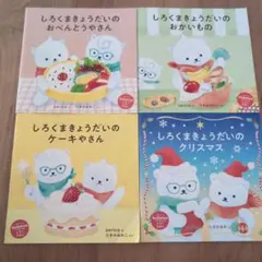 コドモエ♡付録絵本