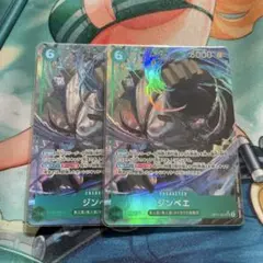 ジンベエ パラレル