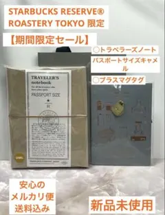 2026年最新】トラベラーズノート キャメル パスポートの人気