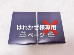 あんスタ 朔間凛月 Only 「Ritsu」 collectionのサムネイル
