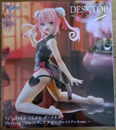 【新品未開封】【ToLOVEる】 Desktop Cute ナナ チャイナドレス