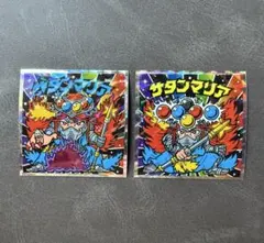 ビックリマン伝説 サタンマリア No.5 & No.8