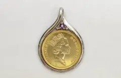 コイン ネックレス ペンダントトップ 1994年 エリザベス2世