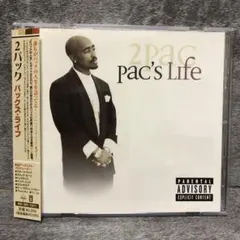 【帯付きほぼ美品CD】2パック/ パックズ・ライフ