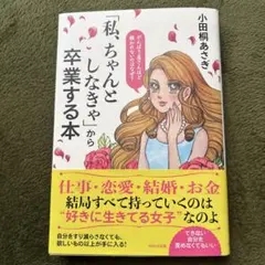 Nanami様 リクエスト 2点 まとめ商品