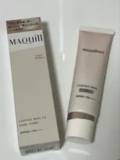 マキアージュエッセンスベースEX ピュアアイボリー