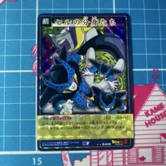 ドラゴンボールカード D-610 セルの分身たち ドラゴンボール カードゲーム セルの分身たち 616 - メルカリ
