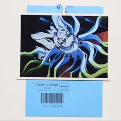 鬼滅の刃 ufotable 遊郭編 場面写ブロマイド 堕姫