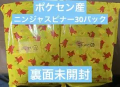 ポケモンカード拡張パック　ニンジャスピナー　未開封　30パック