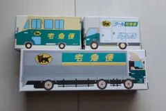 未開封　新品　クロネコヤマト　ミニカー3台セット　非売品