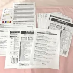 2026年最新】理英会 小学校受験の人気アイテム - メルカリ