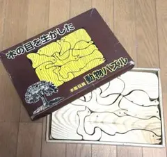 2026年最新】レトロ ジグソーパズルの人気アイテム - メルカリ