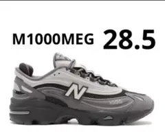 ニューバランス　M1000MEG 28.5㎝
