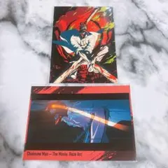 チェンソーマン　レゼ編　ポストカード　チェンソーマン　2点