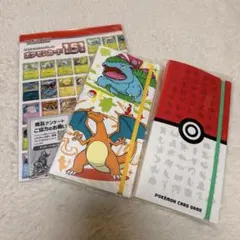 ポケモンカード　151 ファイル　２つセット　おまけつき