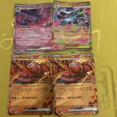 ポケモンカード　インフェルノx　RR　4枚セット