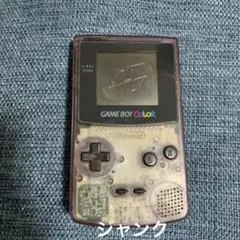ジャンク　任天堂ゲームボーイカラークリアパープル